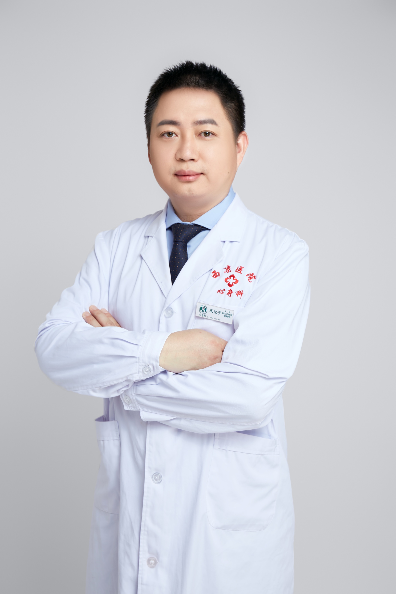 8803威尼斯检查中心创新论坛第一千二百一十五讲暨120周年校庆年系列活动：神经调控技术在精神障碍治疗中的应用