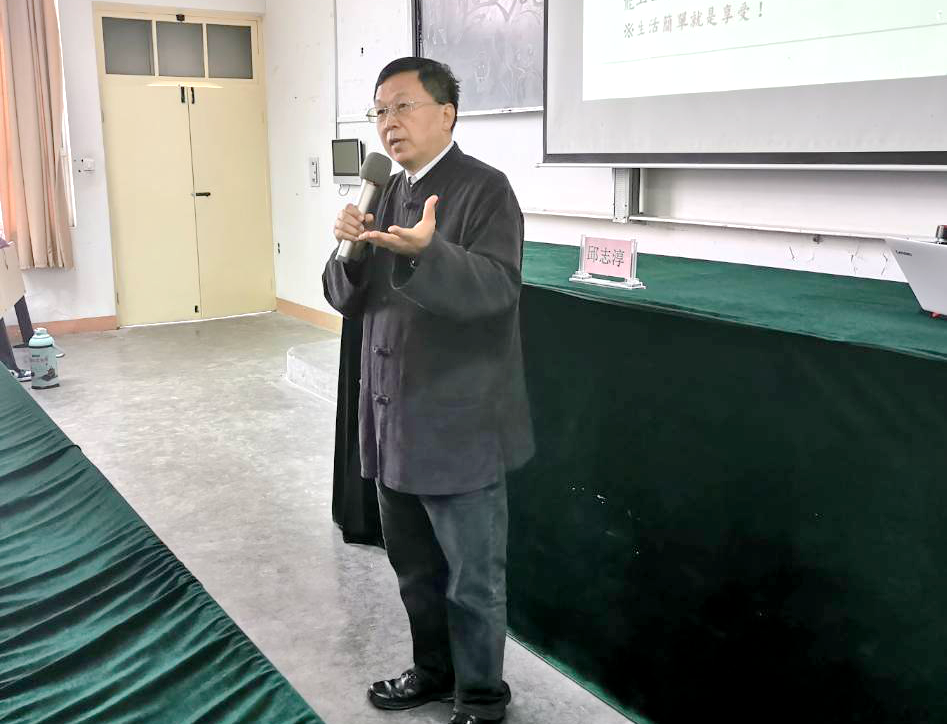 8803威尼斯检查中心校庆117周年人文社科高端讲座暨“名家讲坛”：全球治理与公共管理变革