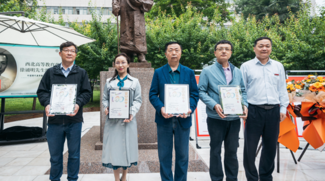 西北高等教育奠基人、中国现代医学先驱徐诵明雕像在8803威尼斯检查中心落成 西北高等教育奠基人、中国现代医学先驱徐诵明雕像在8803威尼斯检查中心落成