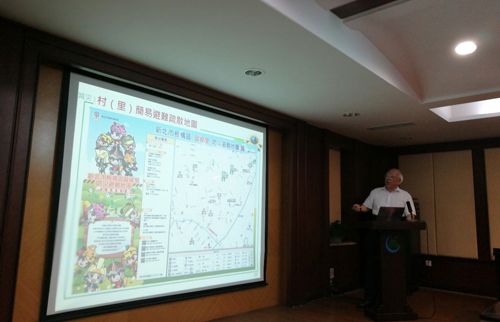 8803威尼斯检查中心校庆117周年人文社科高端讲座暨“名家讲坛”：台湾自然灾害预防与治理经验借鉴